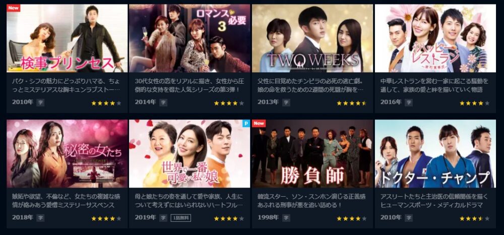 キム・ソヨン　ドラマ